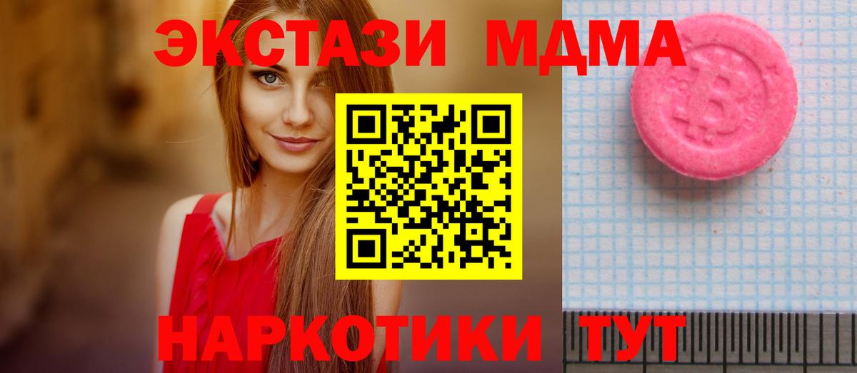 COCAIN  МЕФ кристаллы  Краснокаменск  ГЕРОИН  Гашиш  МЕТ  Марихуана  A-PVP СОЛЬ кристаллы 
