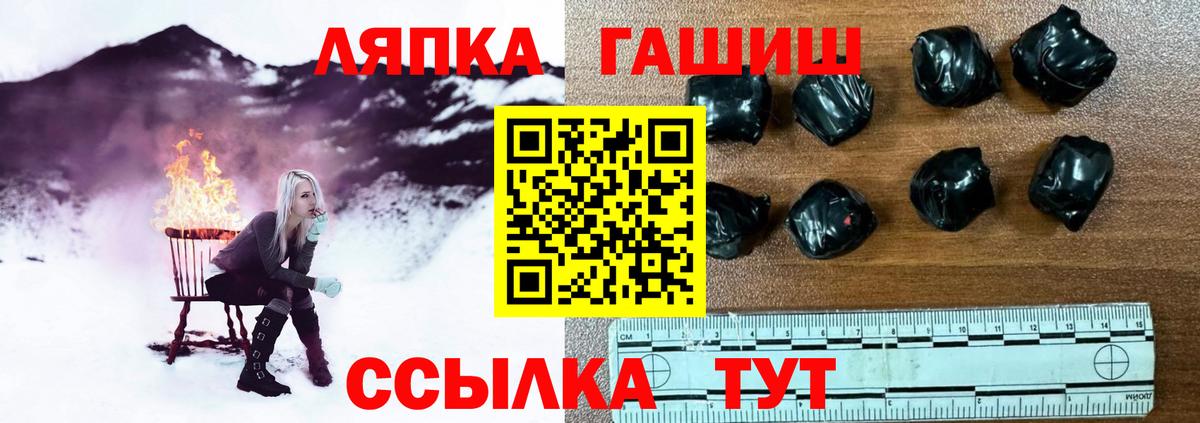 A PVP Краснокаменск