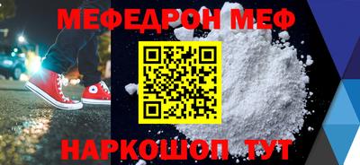 кокаин Канаш