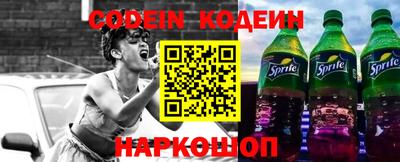 кокаин колумбия Апрелевка