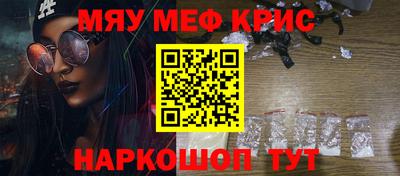 кокаин Канаш