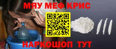 mdma Камышлов