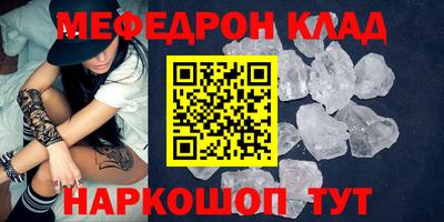 кокаин Канаш