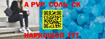 mdma Камышлов