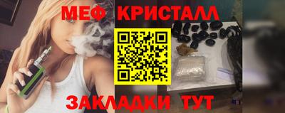 кокаин VHQ Апшеронск