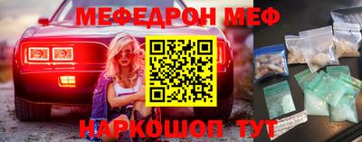 mdma Камышлов