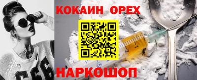 соль курить ск Кандалакша
