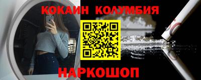 соль курить ск Кандалакша