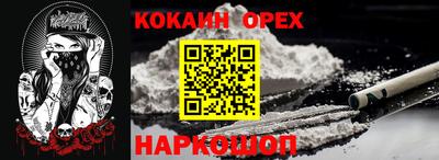 кокаин колумбия Апрелевка