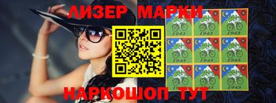 кокаин VHQ Апшеронск