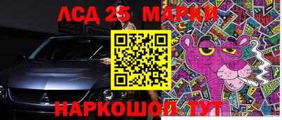 кокаин колумбия Апрелевка