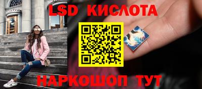 кокаин VHQ Апшеронск