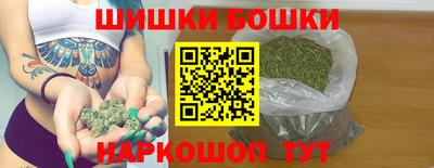 каннабис Аргун