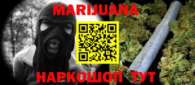 каннабис Аргун