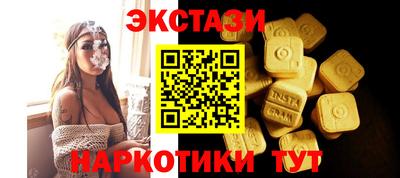 mdma Камышлов