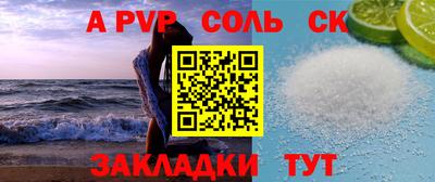 кокаин Канаш