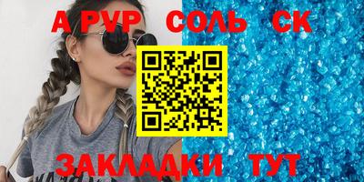 каннабис Аргун