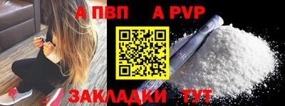 соль курить ск Кандалакша