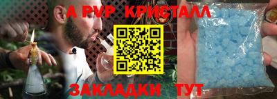 кокаин VHQ Апшеронск