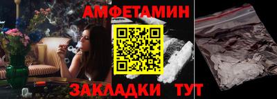 mdma Камышлов