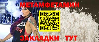 соль курить ск Кандалакша