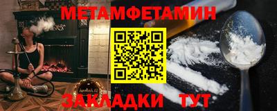соль курить ск Кандалакша