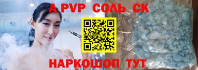 соль курить ск Кандалакша
