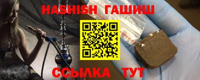 соль курить ск Кандалакша