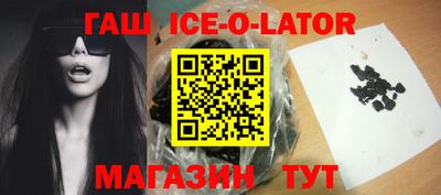 кокаин Канаш
