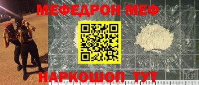 кокаин Канаш