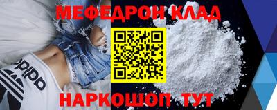 кокаин Канаш