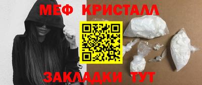 mdma Камышлов