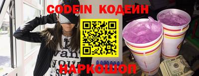кокаин Канаш