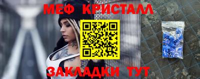 дживик Кинель