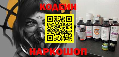 кокаин Канаш