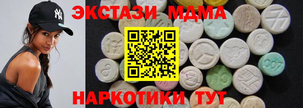 Марихуана  Краснокаменск  Вход с VPN  МЕФ кристаллы  ГАШ  Кокаин 
