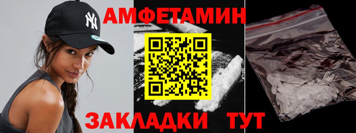 МЕТАМФЕТАМИН винт  Краснокаменск 