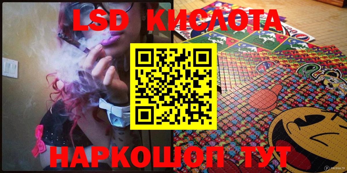 Марки N-bome 1500мкг  Краснокаменск 