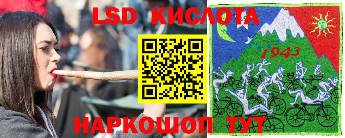 Краснокаменск  Наркотические марки 1,8мг  Вход с VPN 