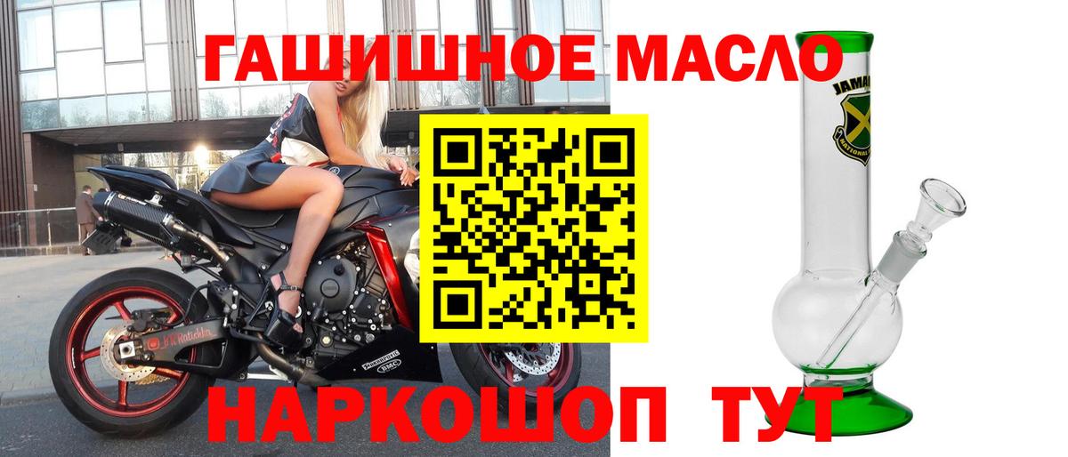 Дистиллят ТГК жижа Краснокаменск