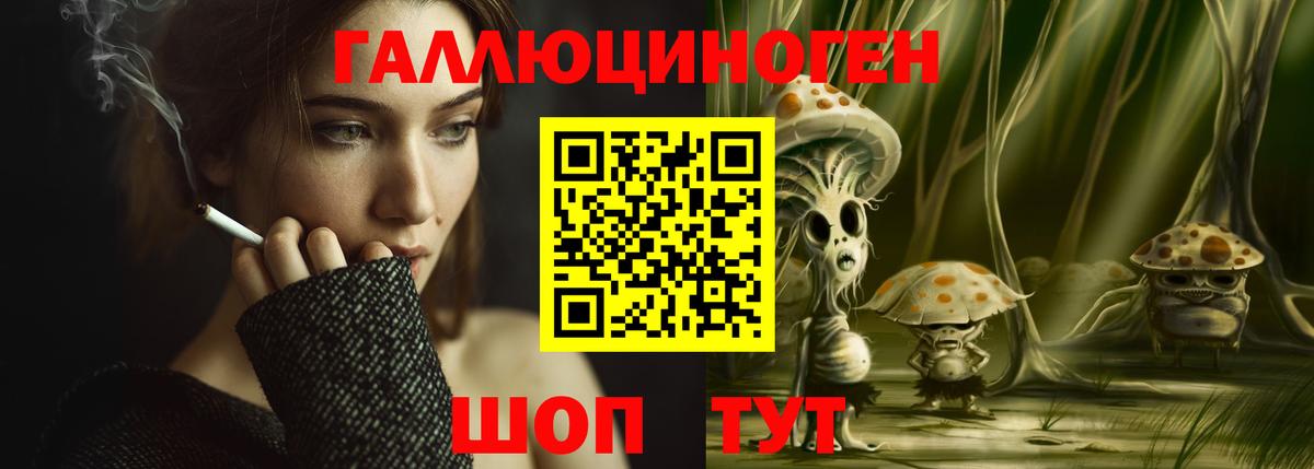 Псилоцибиновые грибы мухоморы  Краснокаменск 