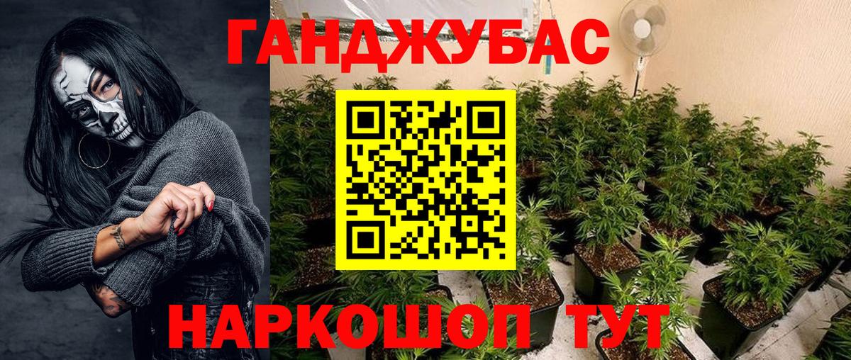 Бошки Шишки марихуана  Каннабис гибрид  Краснокаменск  Каннабис OG Kush 
